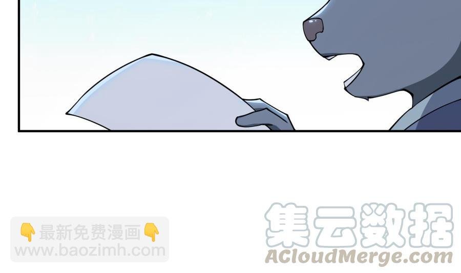 第195话 邪教现场