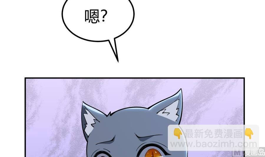 第195话 邪教现场