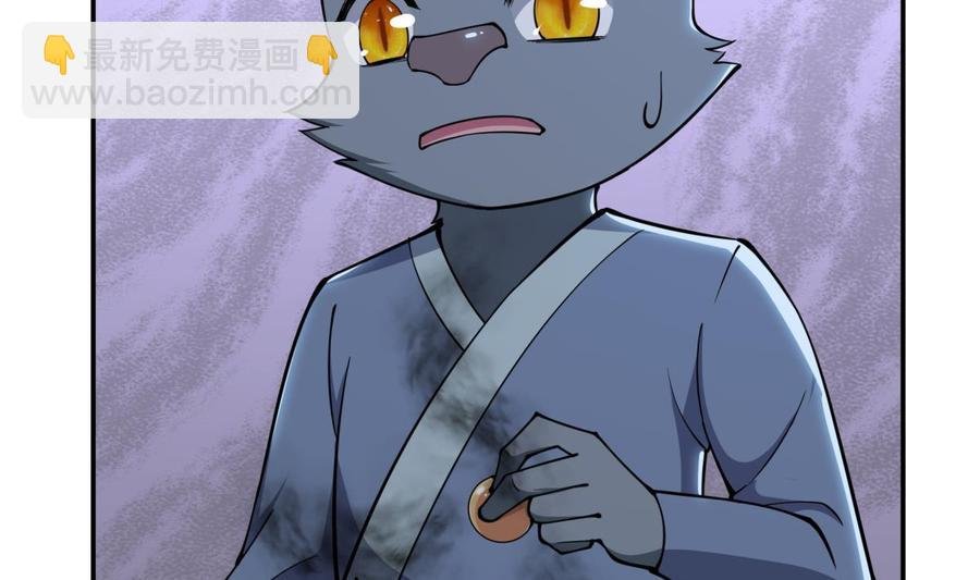 第195话 邪教现场