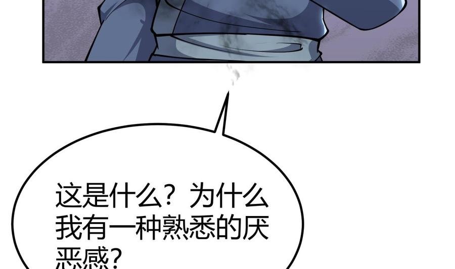第195话 邪教现场