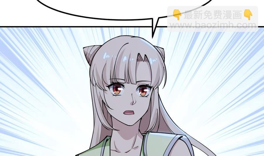 第195话 邪教现场
