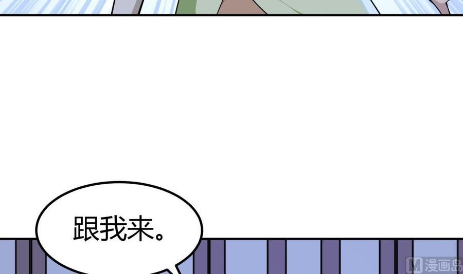 第195话 邪教现场