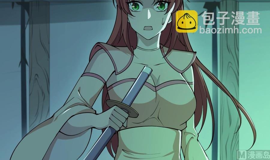 第196话 林辰不敌