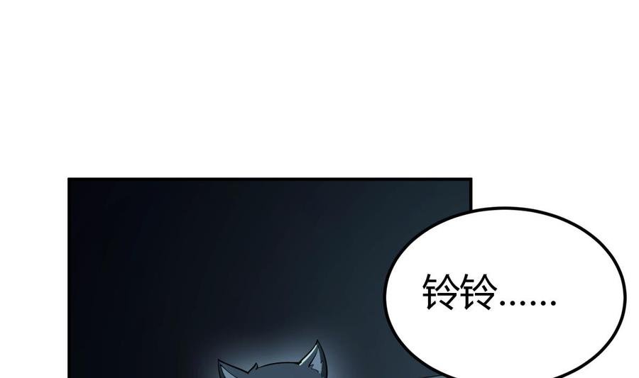 第196话 林辰不敌