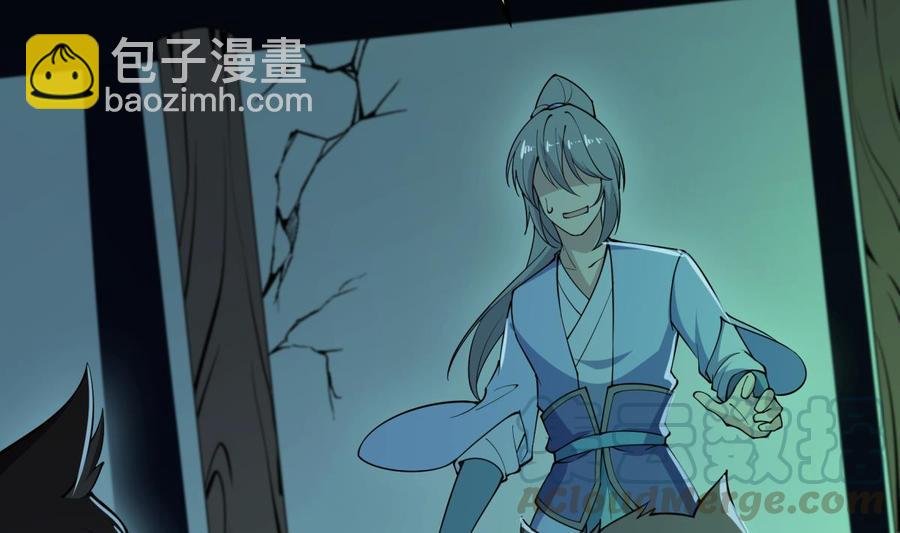 第196话 林辰不敌