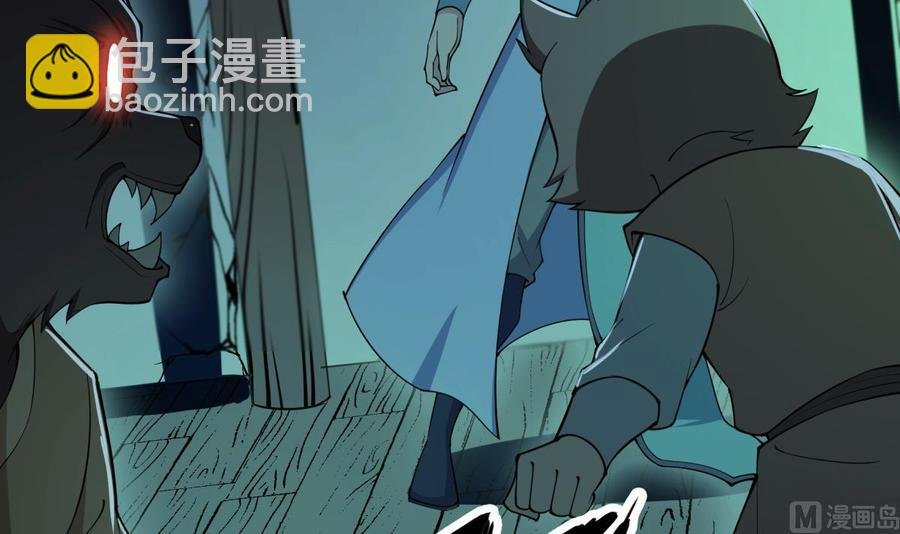 第196话 林辰不敌