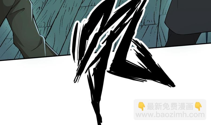 第196话 林辰不敌