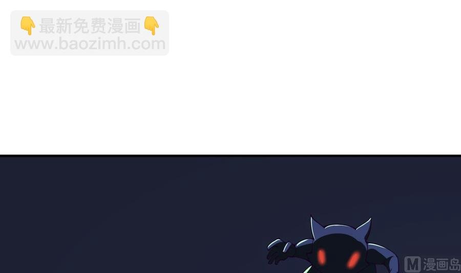 第196话 林辰不敌