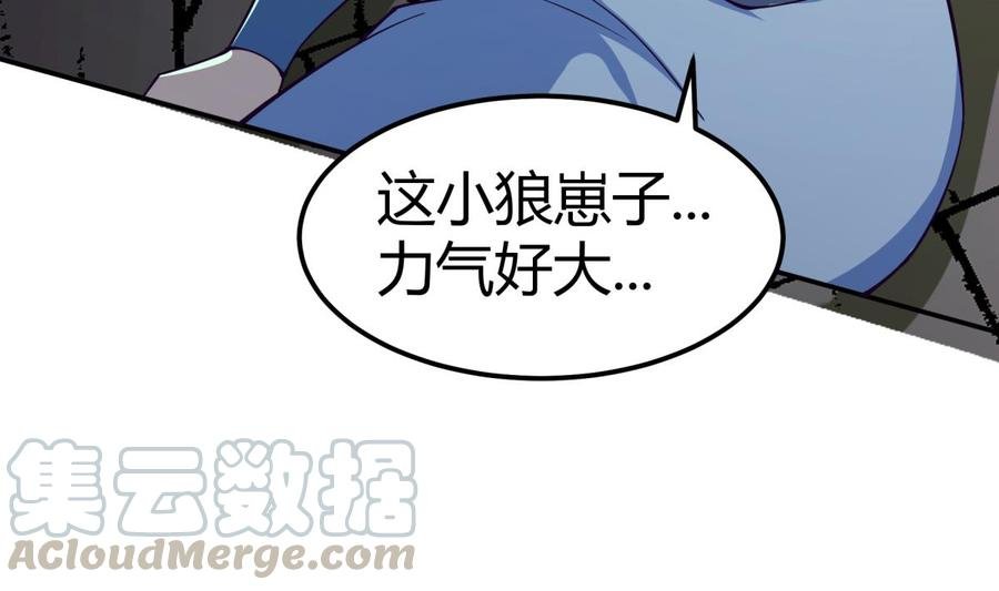 第196话 林辰不敌