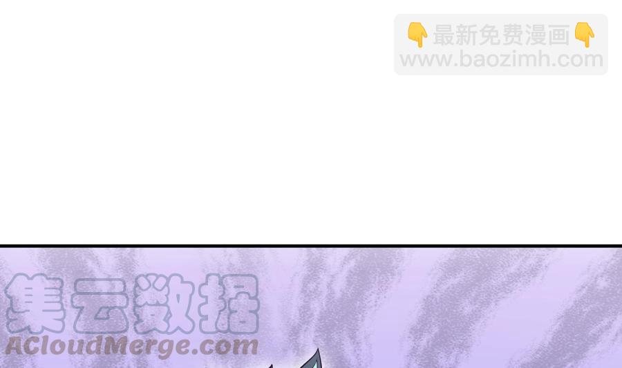 第196话 林辰不敌