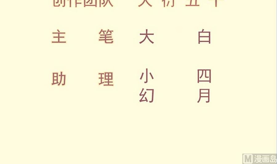 第197话 斩杀