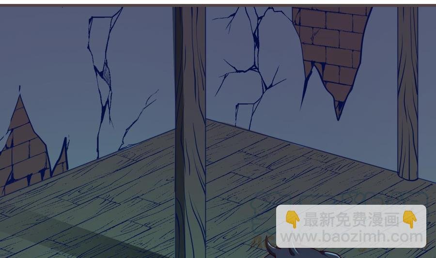 第197话 斩杀