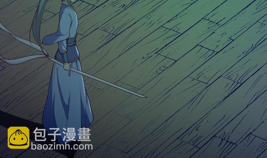 第197话 斩杀