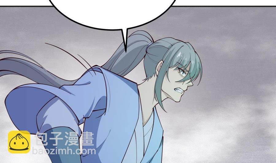 第197话 斩杀