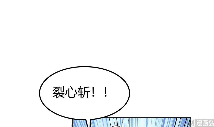 第197话 斩杀