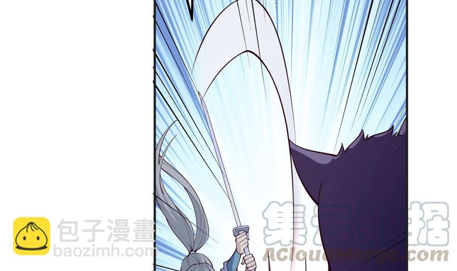 第197话 斩杀