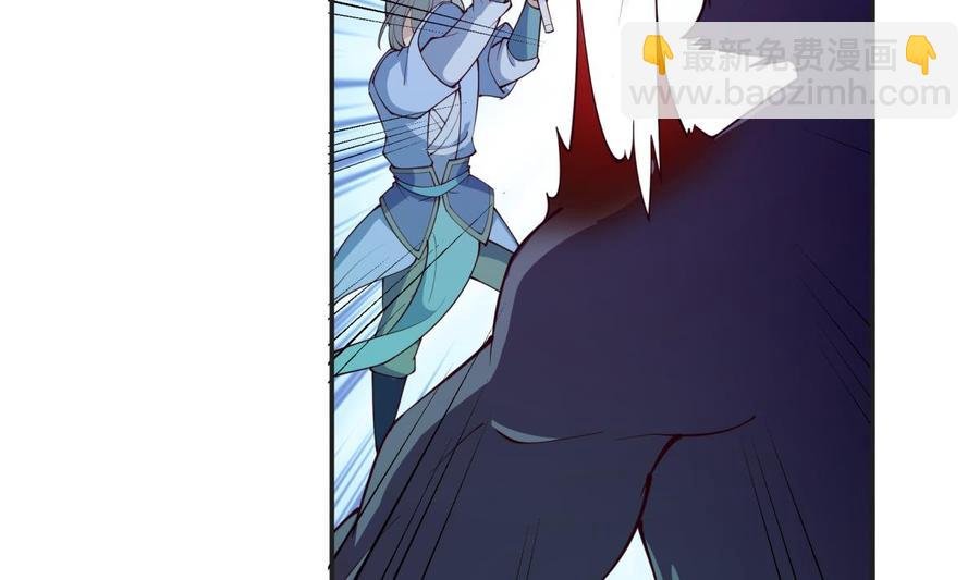 第197话 斩杀