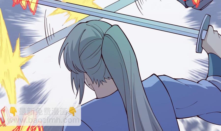 第197话 斩杀