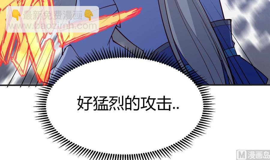 第197话 斩杀