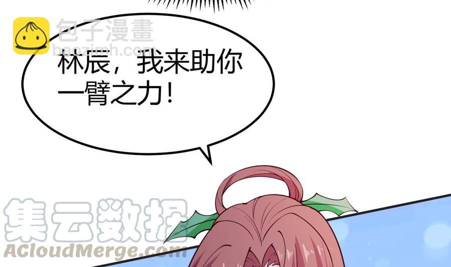 第197话 斩杀