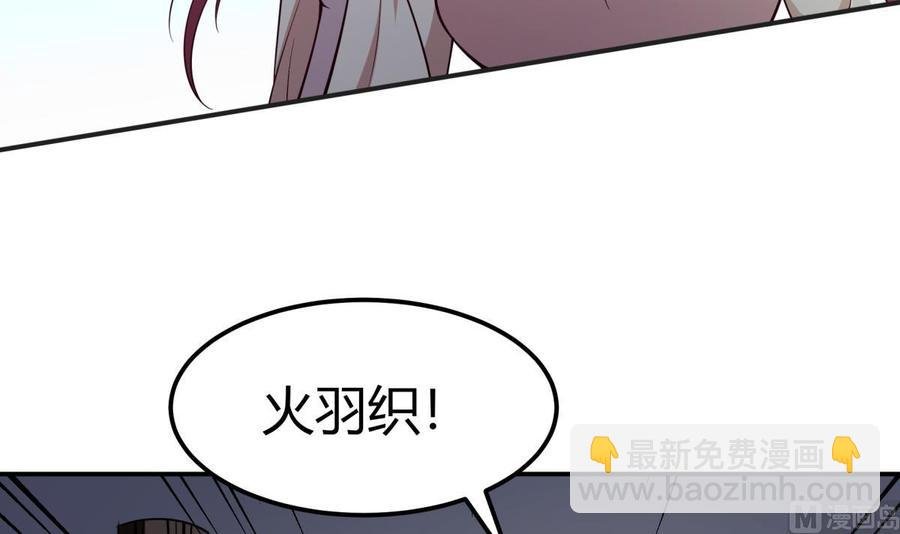 第197话 斩杀