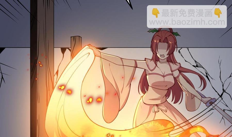 第197话 斩杀