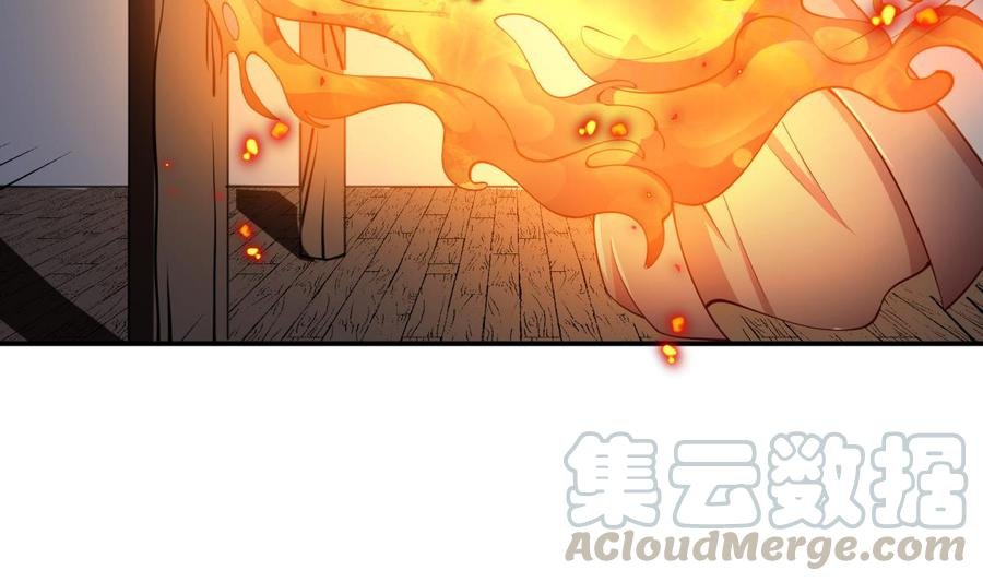 第197话 斩杀