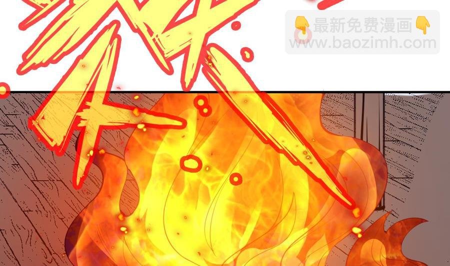第197话 斩杀