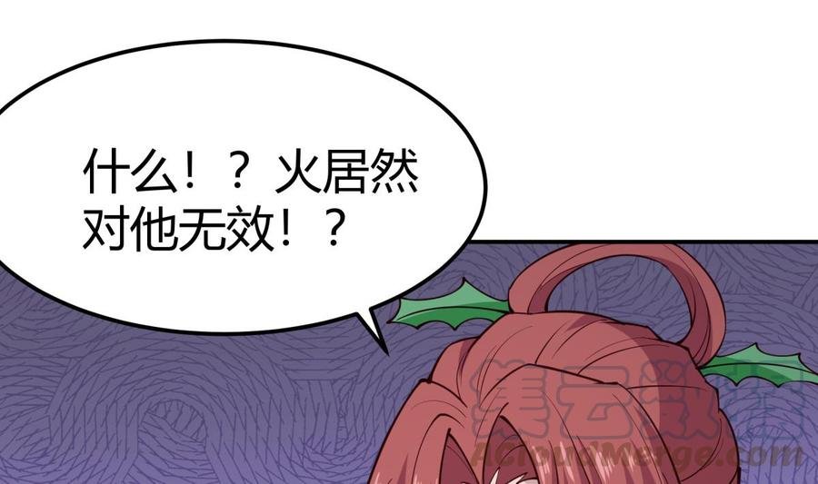 第197话 斩杀