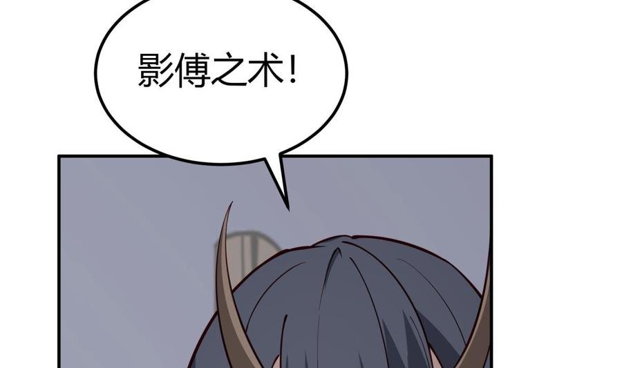 第197话 斩杀