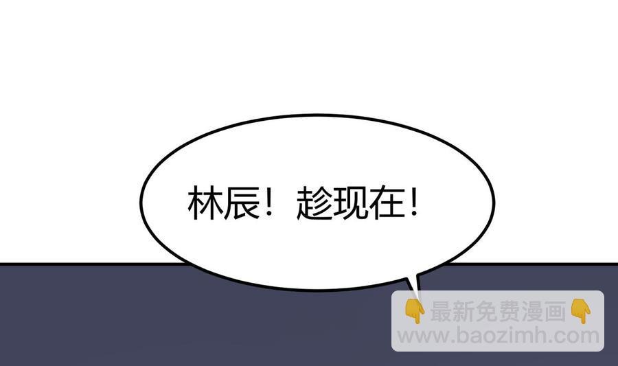 第197话 斩杀