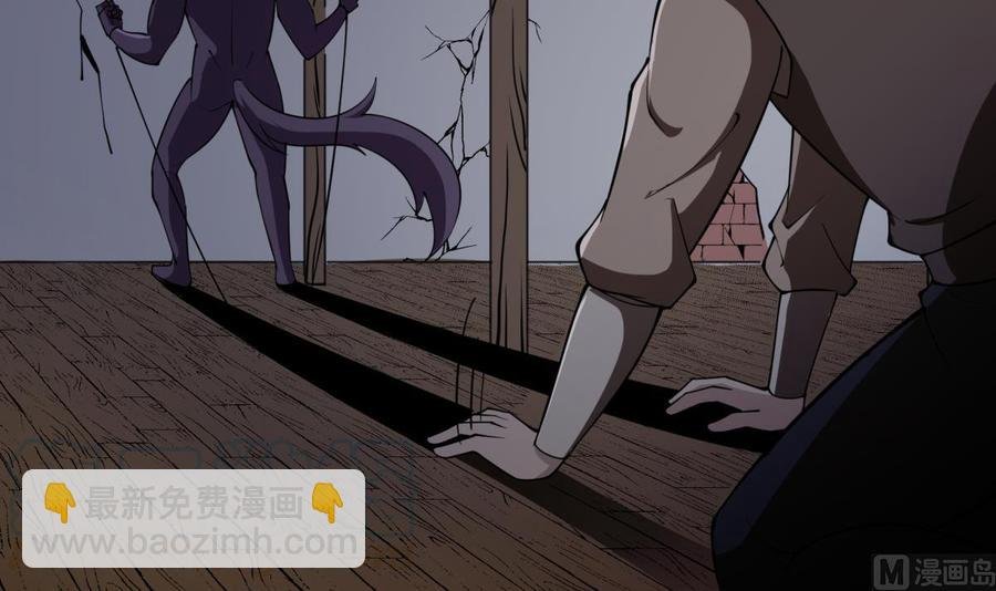 第197话 斩杀