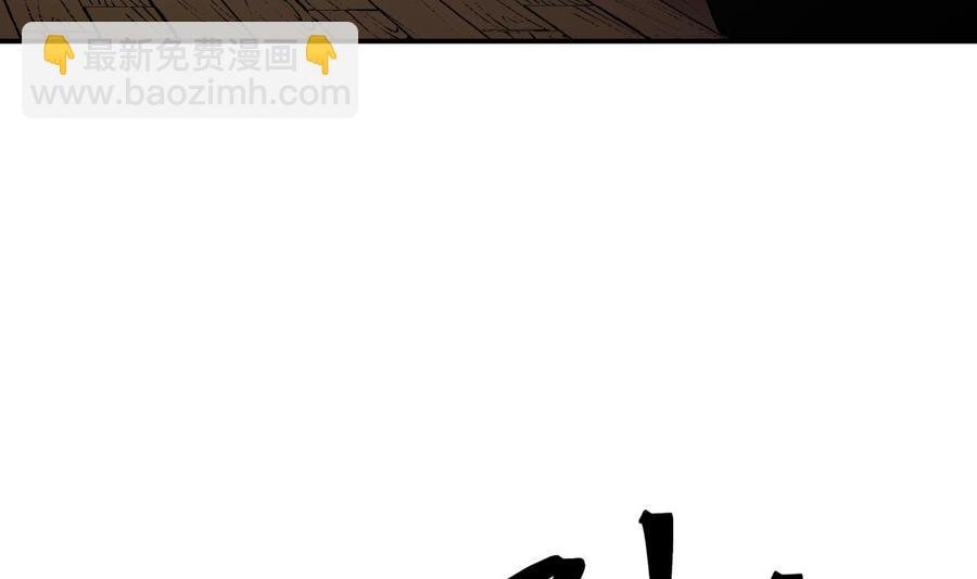 第197话 斩杀