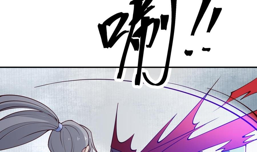 第197话 斩杀