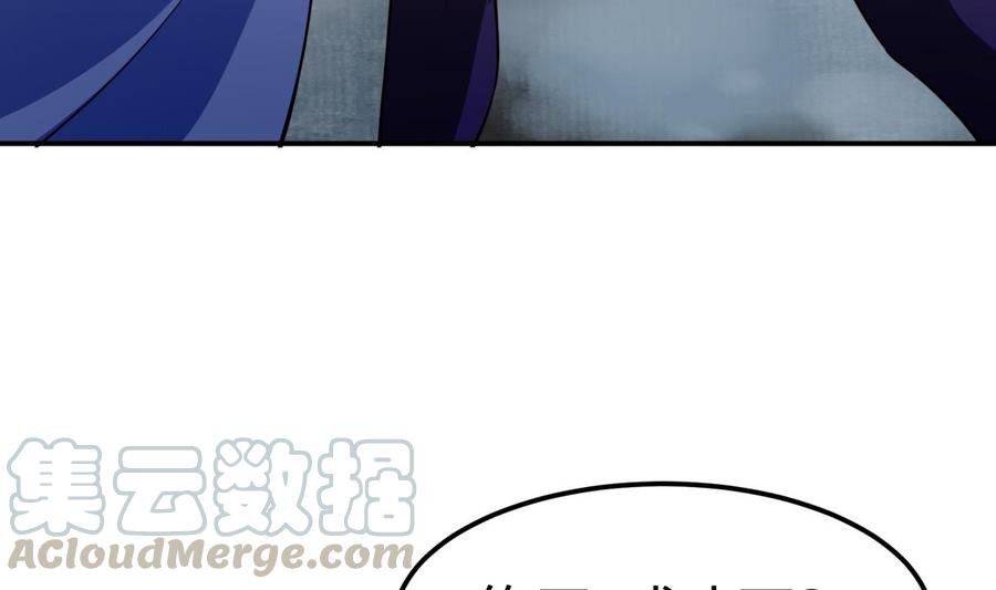 第197话 斩杀