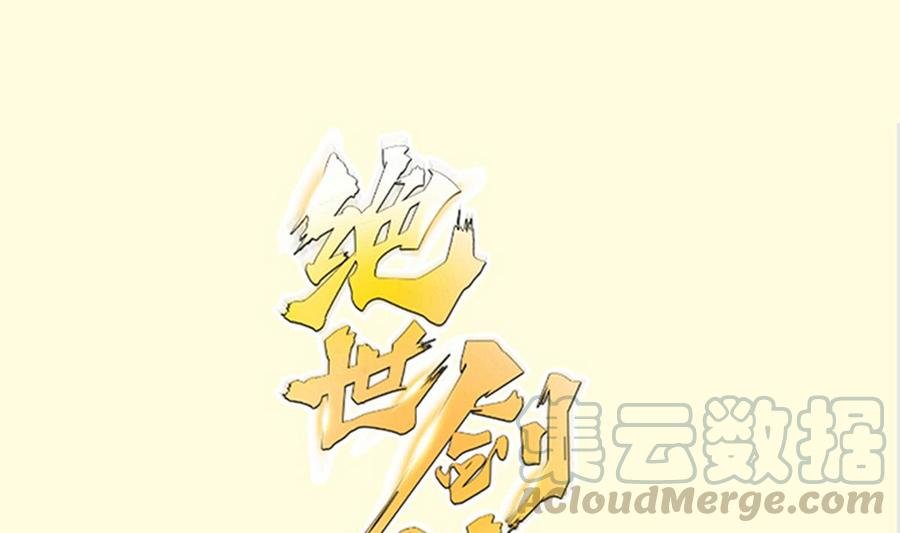 第198话 任务完成