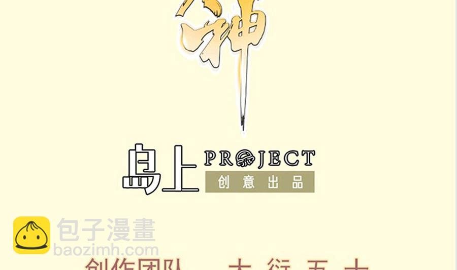 第198话 任务完成