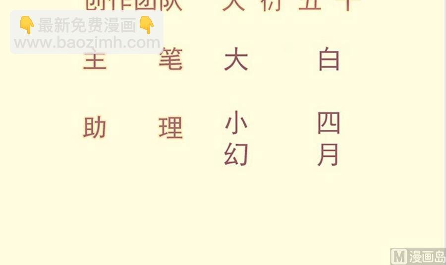 第198话 任务完成