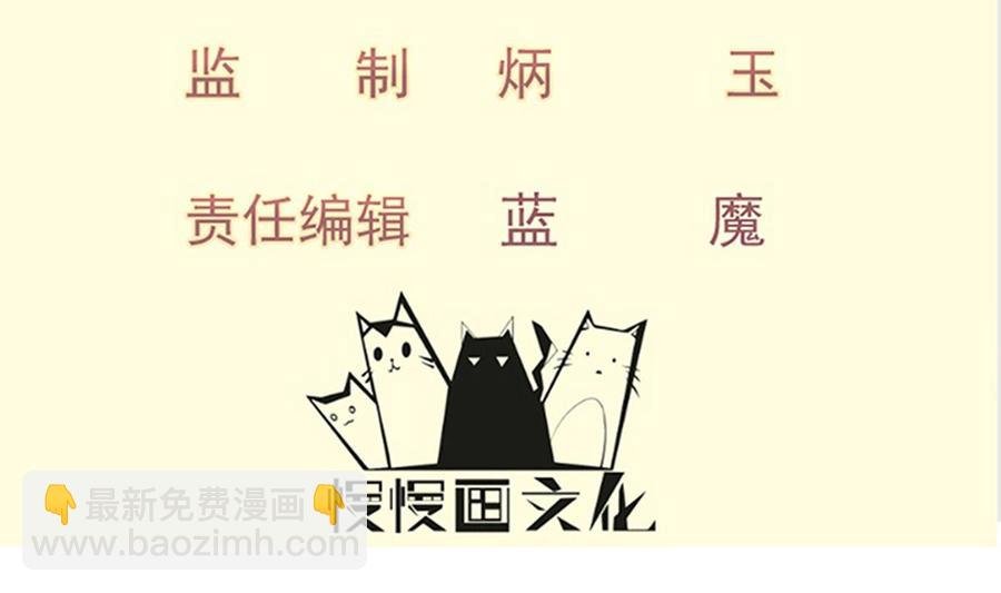第198话 任务完成