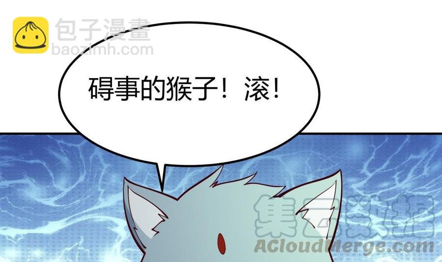 第198话 任务完成
