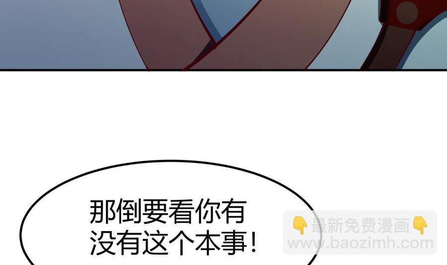 第198话 任务完成