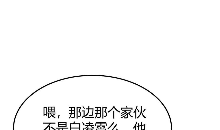 第198话 任务完成