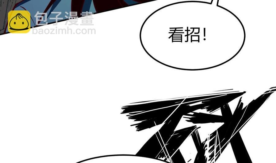 第198话 任务完成
