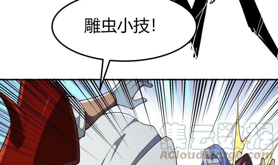 第198话 任务完成