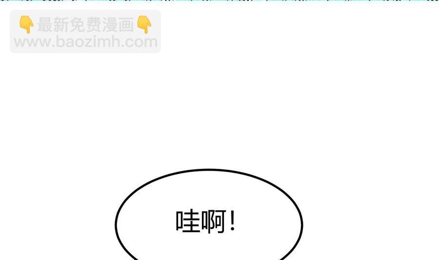 第198话 任务完成