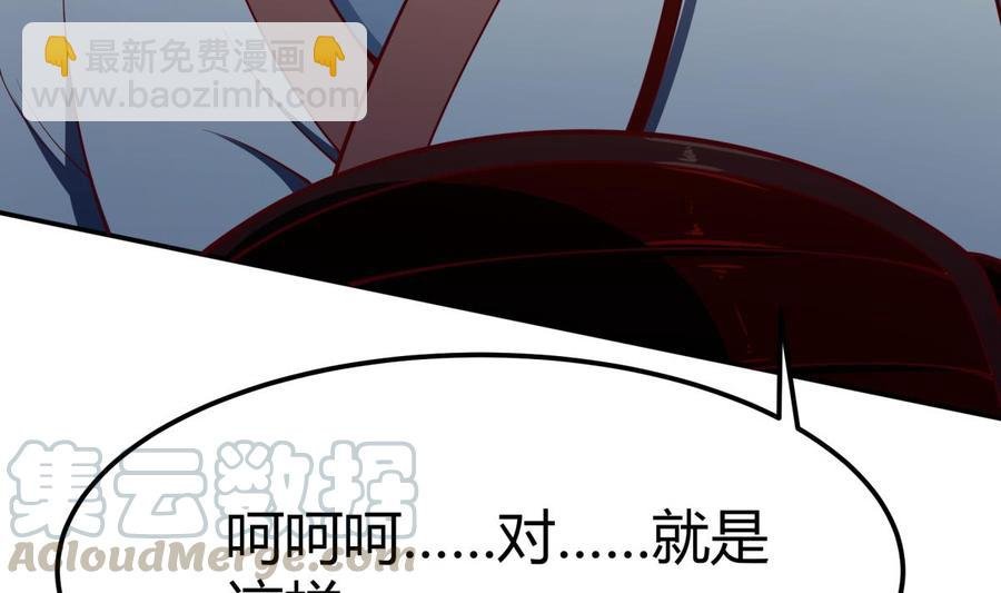 第198话 任务完成