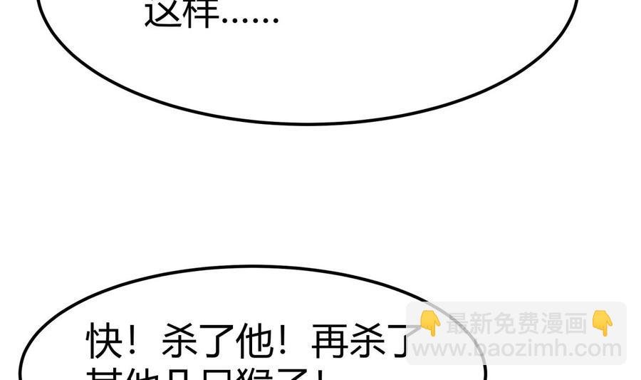 第198话 任务完成