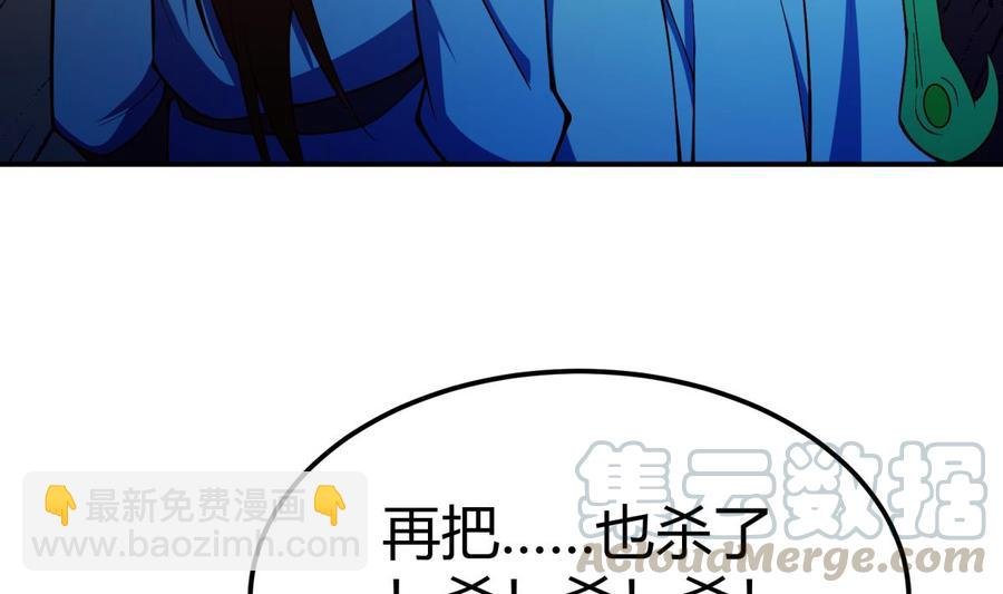 第198话 任务完成