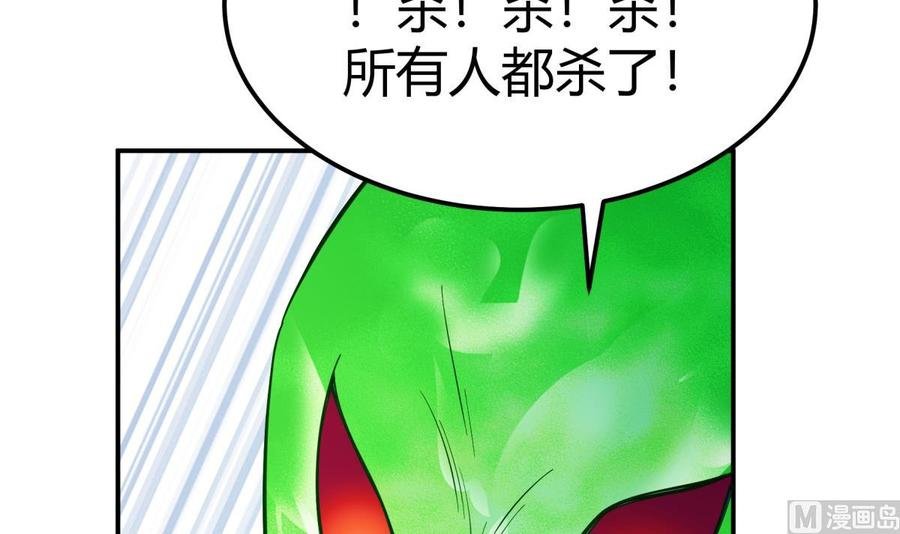 第198话 任务完成