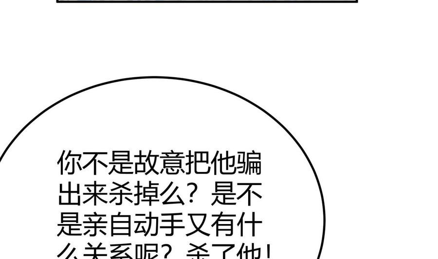 第198话 任务完成